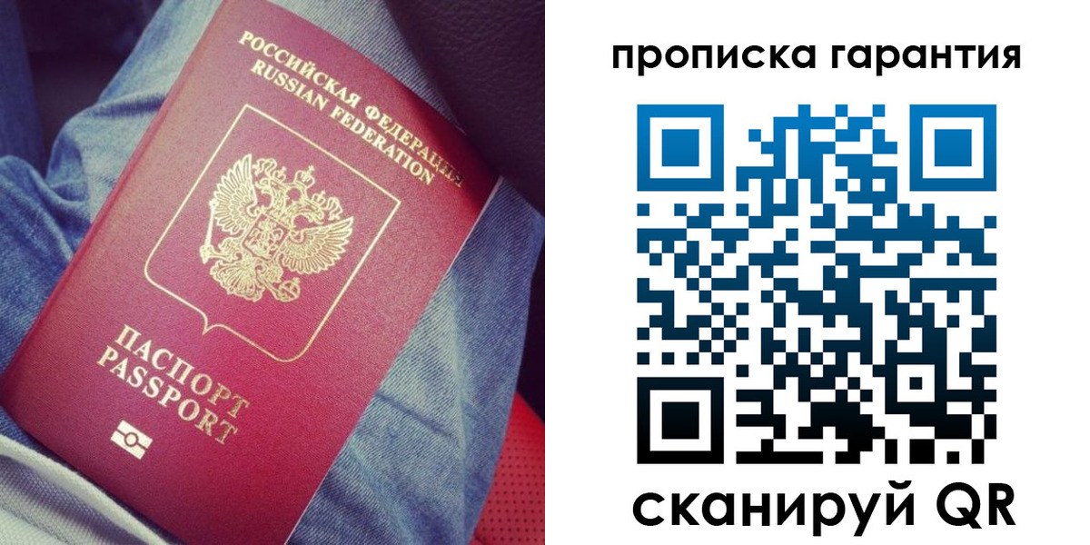 регистрация для дет. сада в Сахалинской области