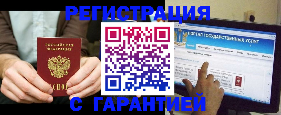 форма 3 в Сахалинской области