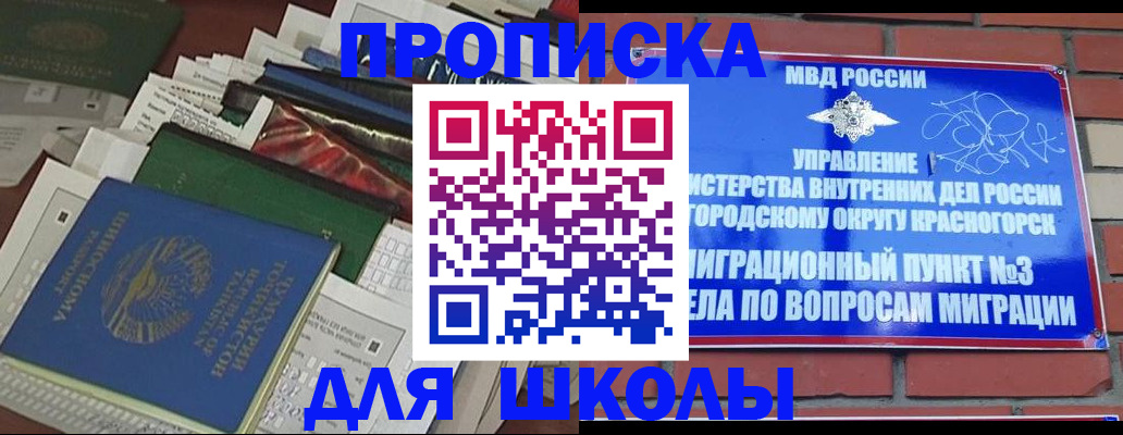 найти адрес прописки в Сахалинской области