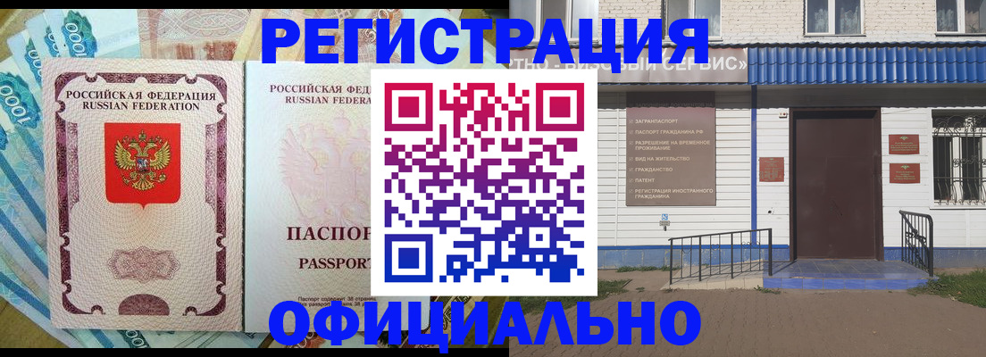 временная регистрация гарантия в Сахалинской области