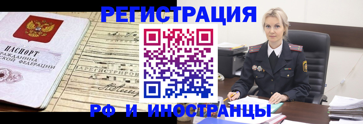 регистрация для школы в Сахалинской области